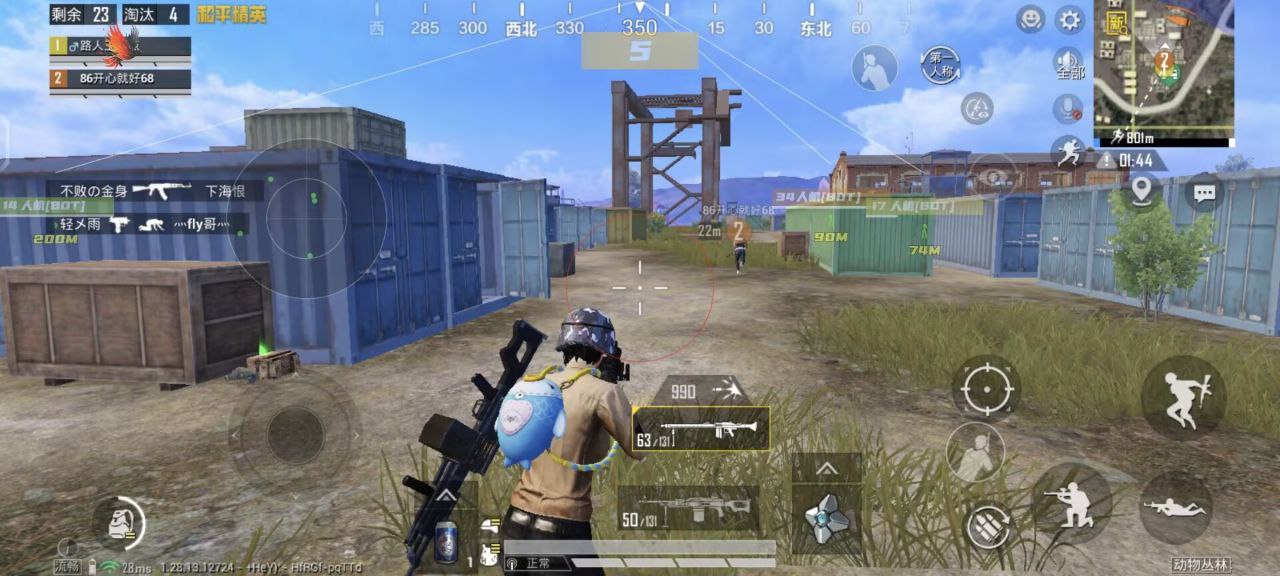 和平精英开挂免费版 - 安卓/iOS双平台支持