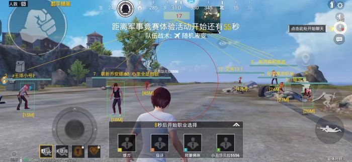 和平精英挂网站购买 - 正规辅助交易平台推荐